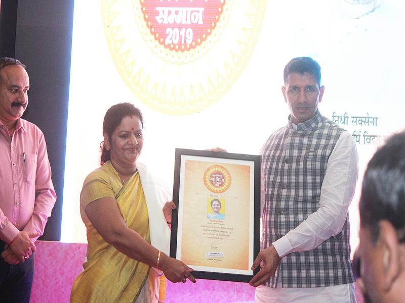 Smt. Nidhi Sinha, principal of Maharishi Vidya Mandir Trilanga branch was honoured with Jyotirmay Award organised by Nav Duniya Newspaper.
